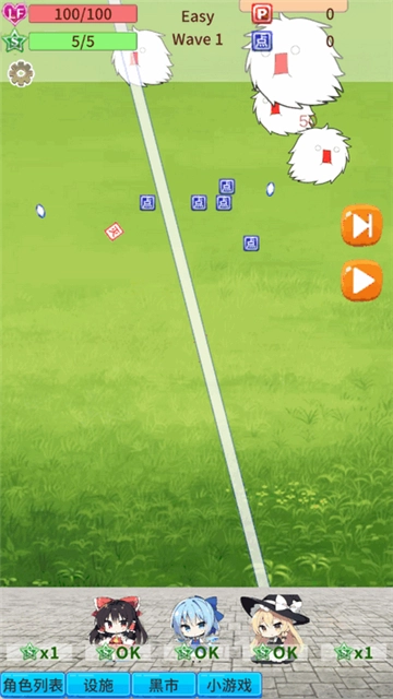 毛玉防御游戏图2