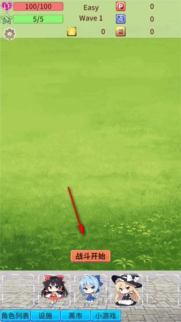 毛玉防御游戏图3