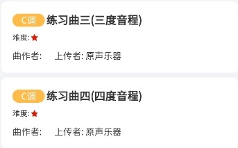 指北者动态谱手机正版图4