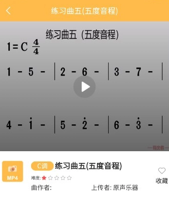 指北者动态谱手机正版图5