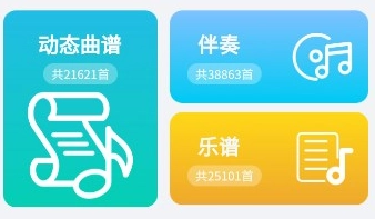 指北者动态谱手机正版图6