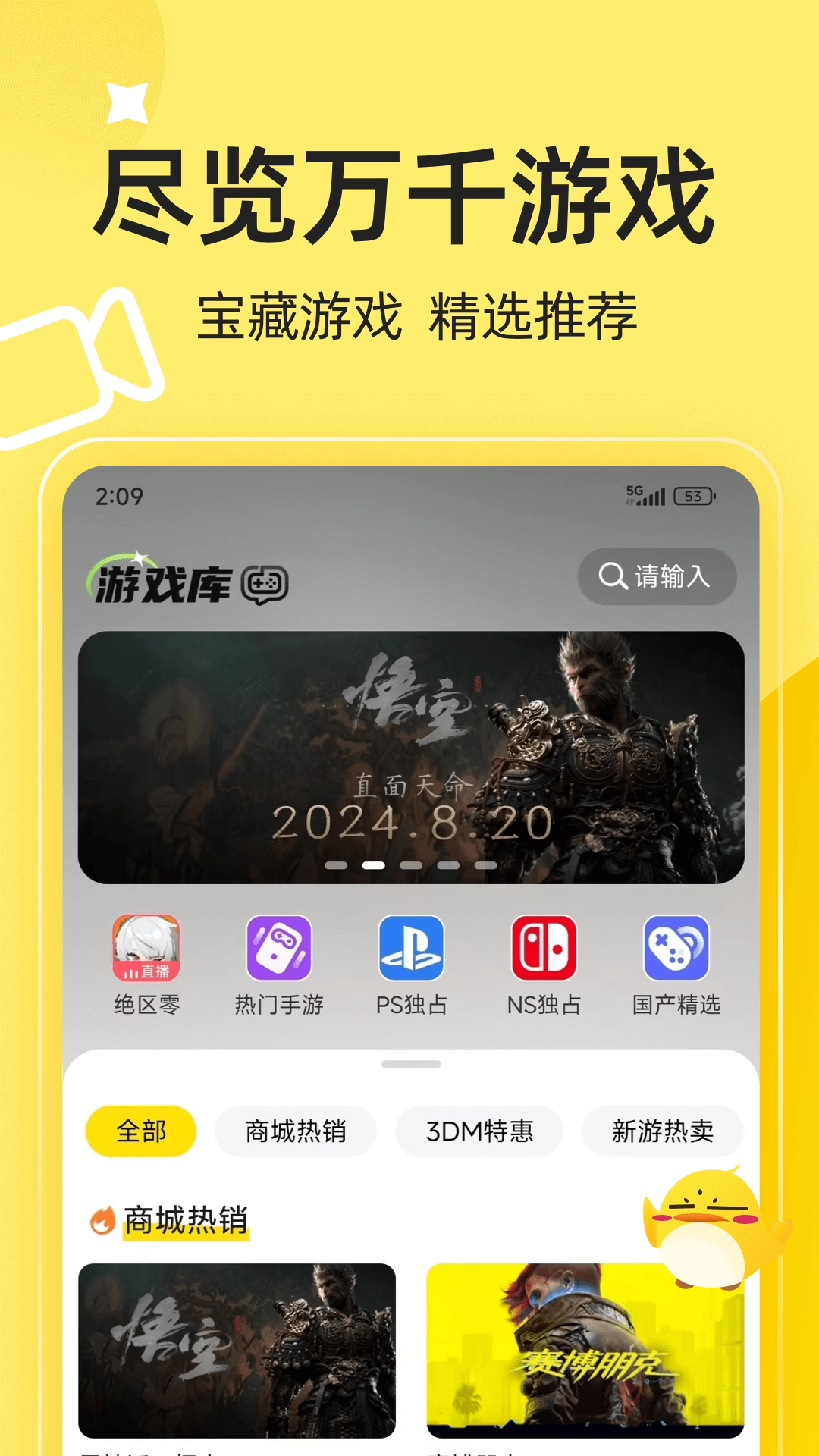 3dm图1