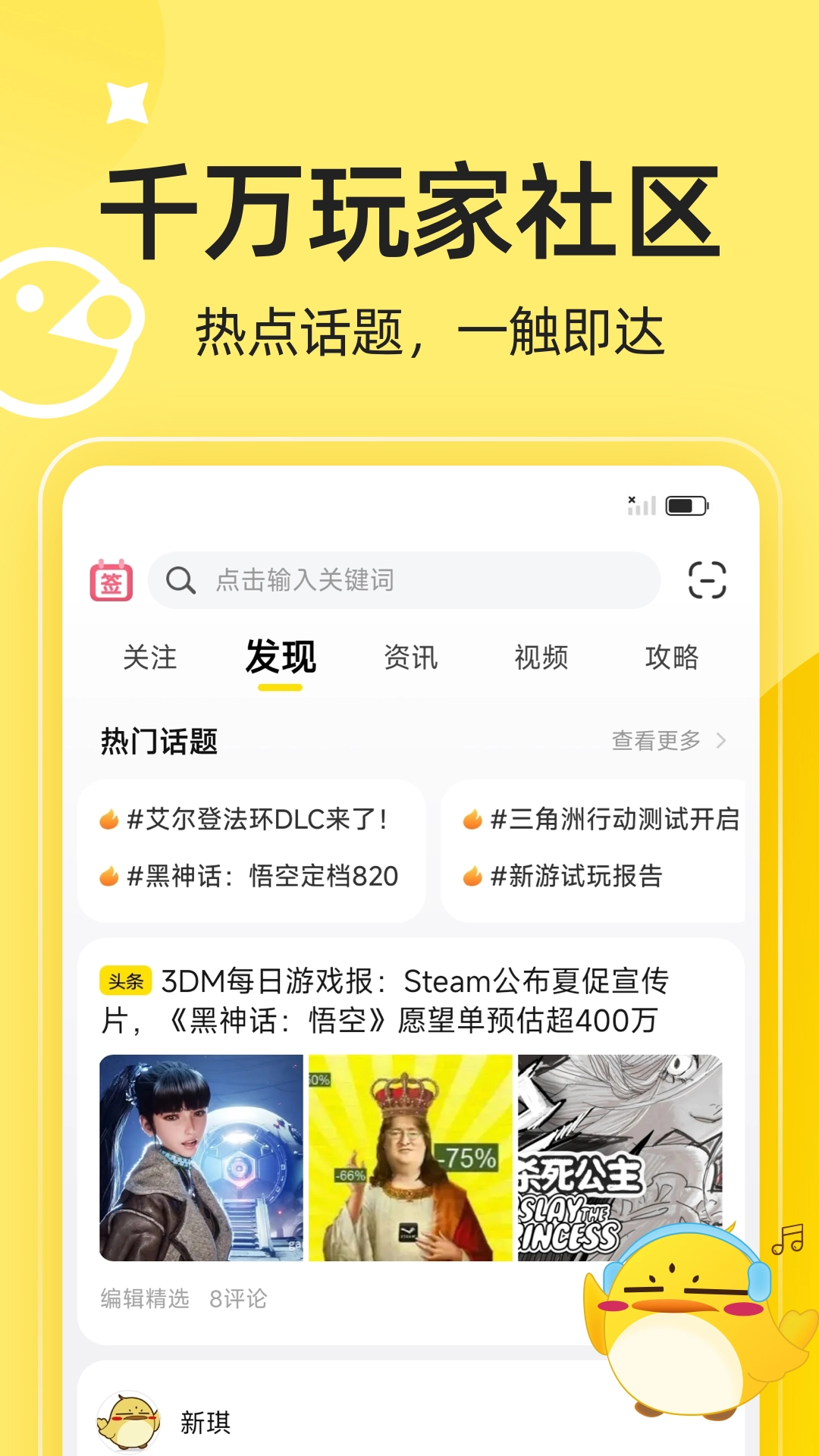 3dm图4