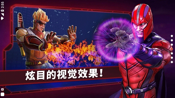 神威战队最新版