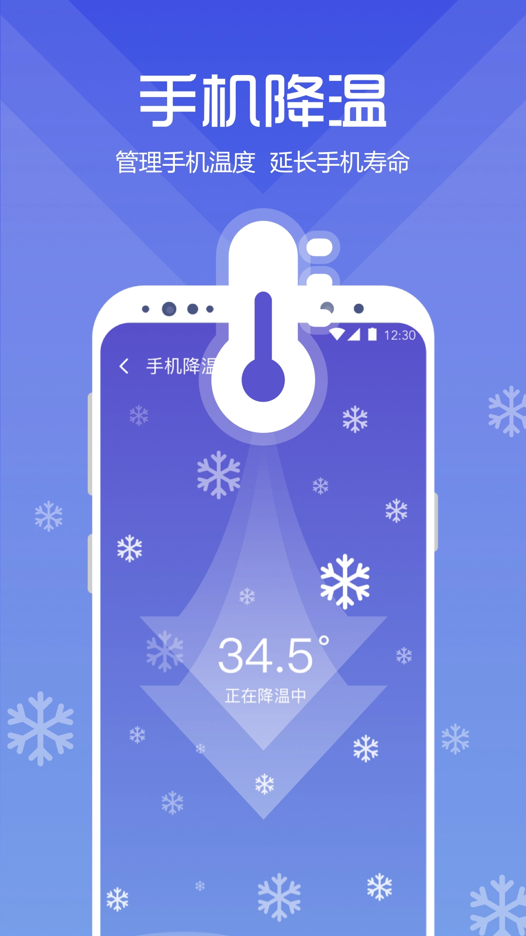 365清理图3