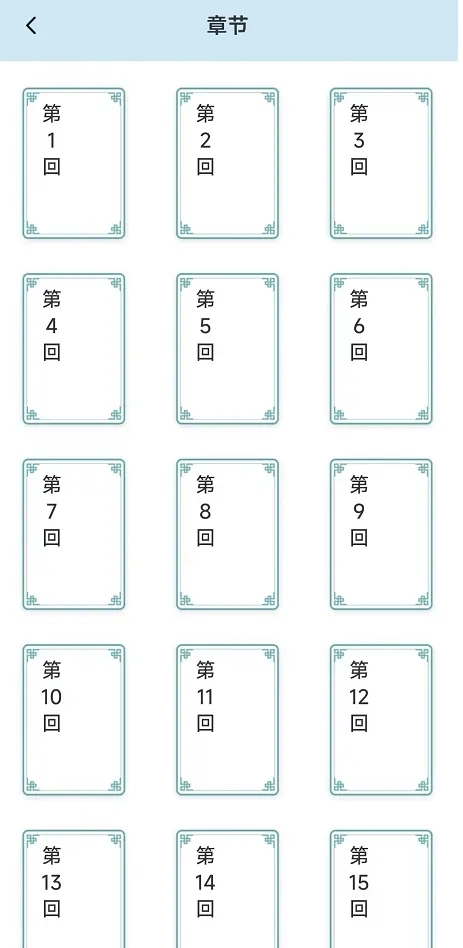 多多智慧星红包版图1