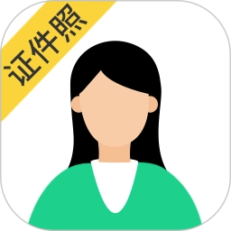 智能证件照相机