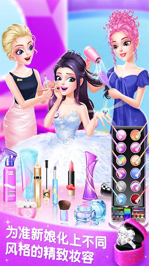 梦幻婚纱店全部解锁版1