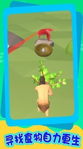 海上求生记游戏图3