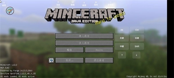 我的世界火影忍者模组手机版图4