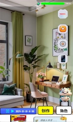 漫画大师之路(5)