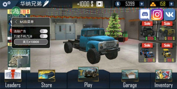 越野车模拟器最新版