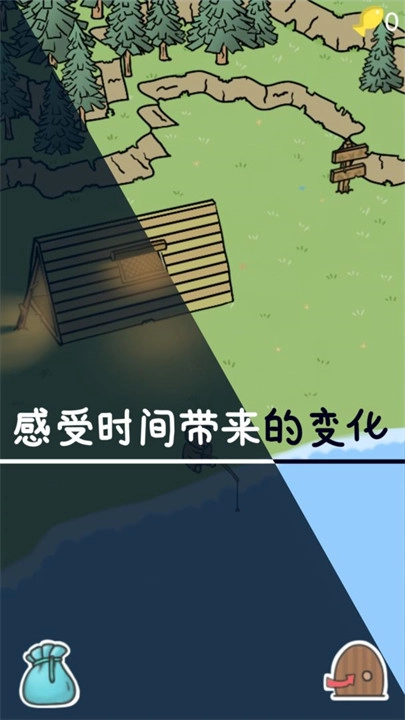 棕熊露营旅行最新版图3