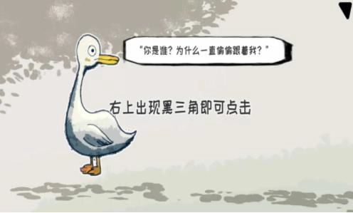 要死了鸭最新版图1