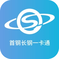 长钢一卡通