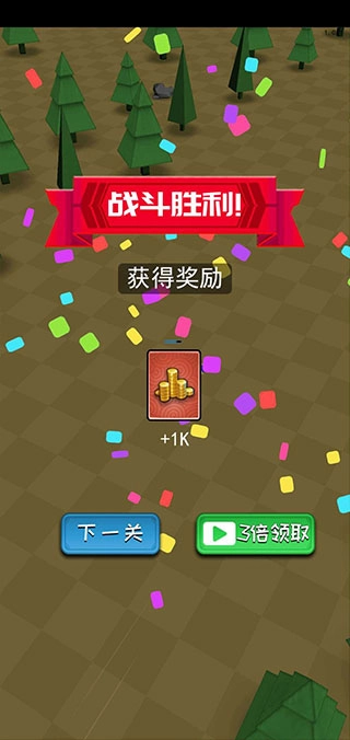 小小统帅图3