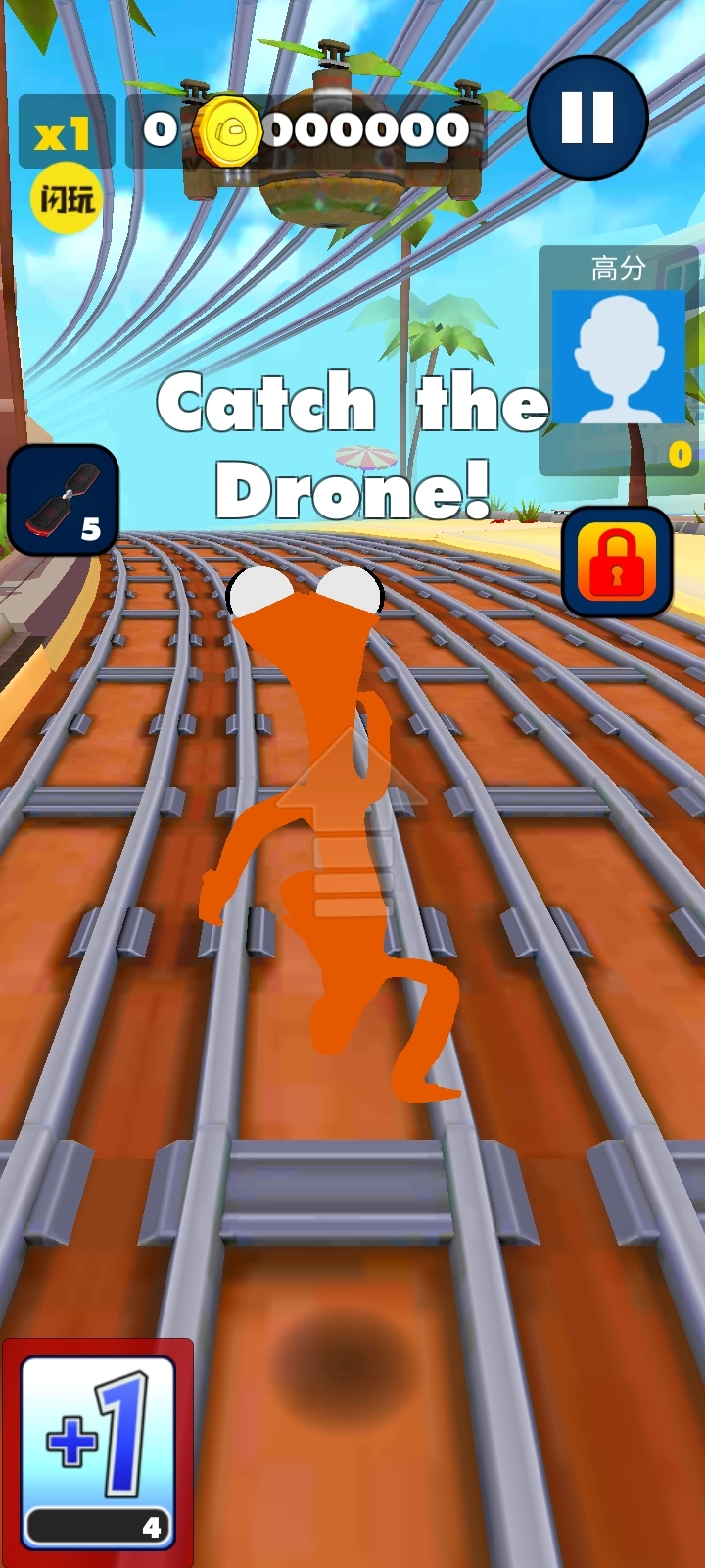 火柴人天天跑酷游戏图4