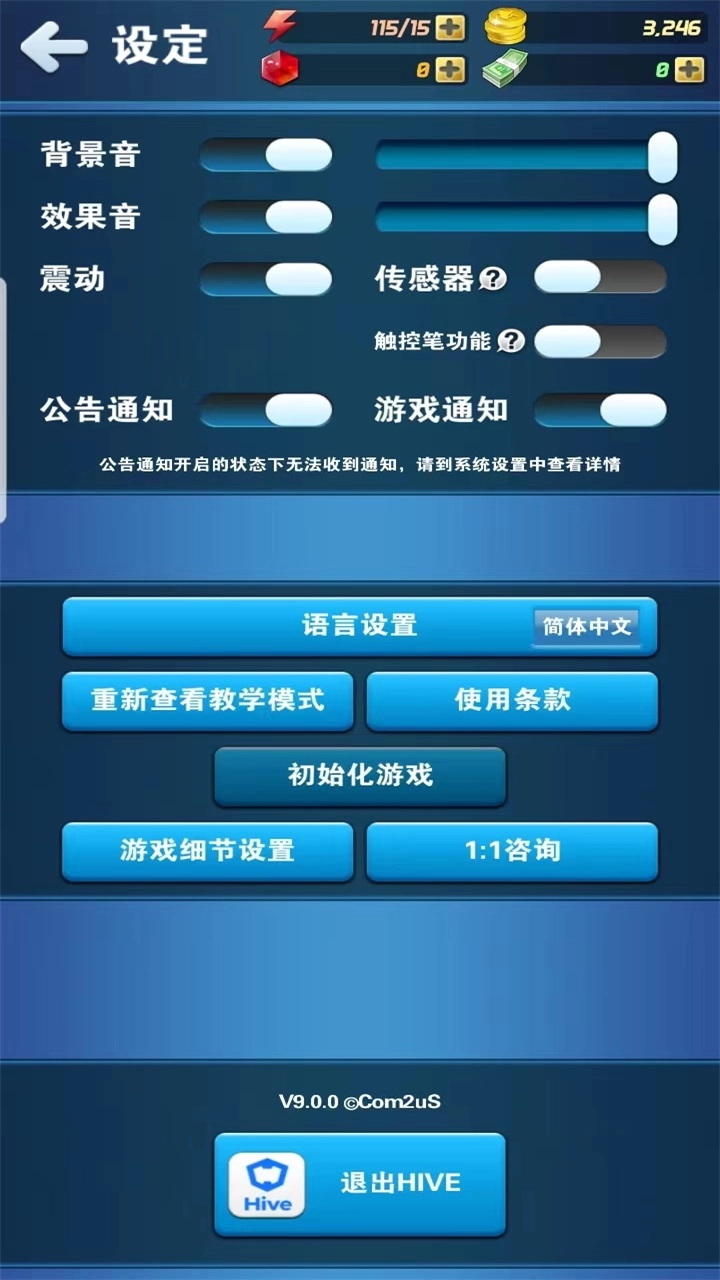 钓鱼发烧友2026最新版(2)