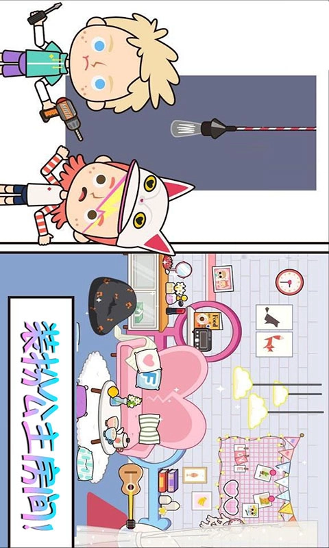 托卡小镇温泉世界(2)