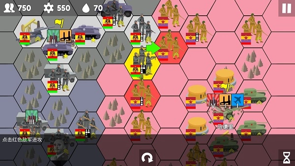 沙盘战争最新版2