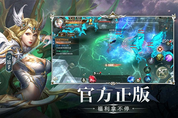 天使之战2026最新版(2)