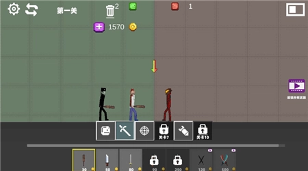 甜瓜惊喜乐园安卓版图3