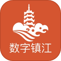 数字镇江 