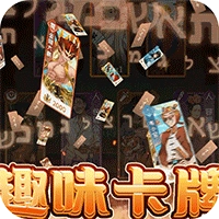 魔法战线最新版
