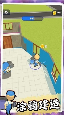 涂鸦建造图1