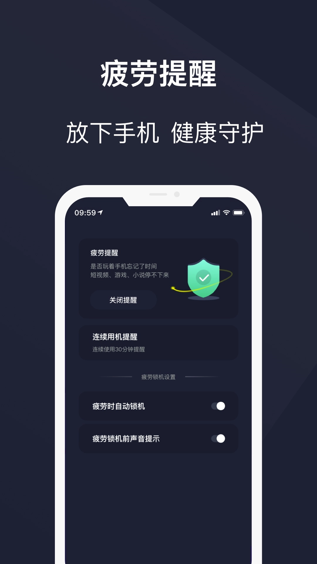 护眼模式安卓版(4)