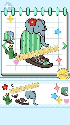 哪吒贴纸书安卓版图2