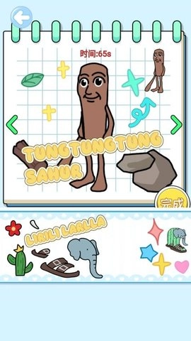 哪吒贴纸书安卓版图3