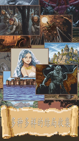 冒险人生游戏(3)