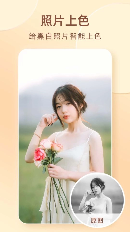 全栈时光穿梭机图3