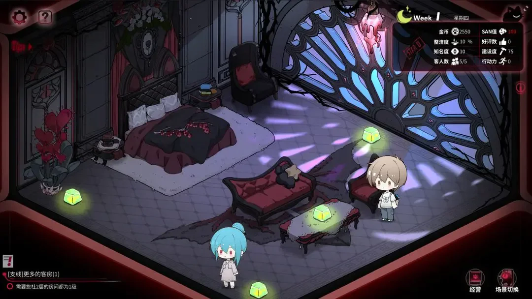 犹格索托斯的庭院手机版2