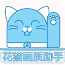花猫画质助手游戏版
