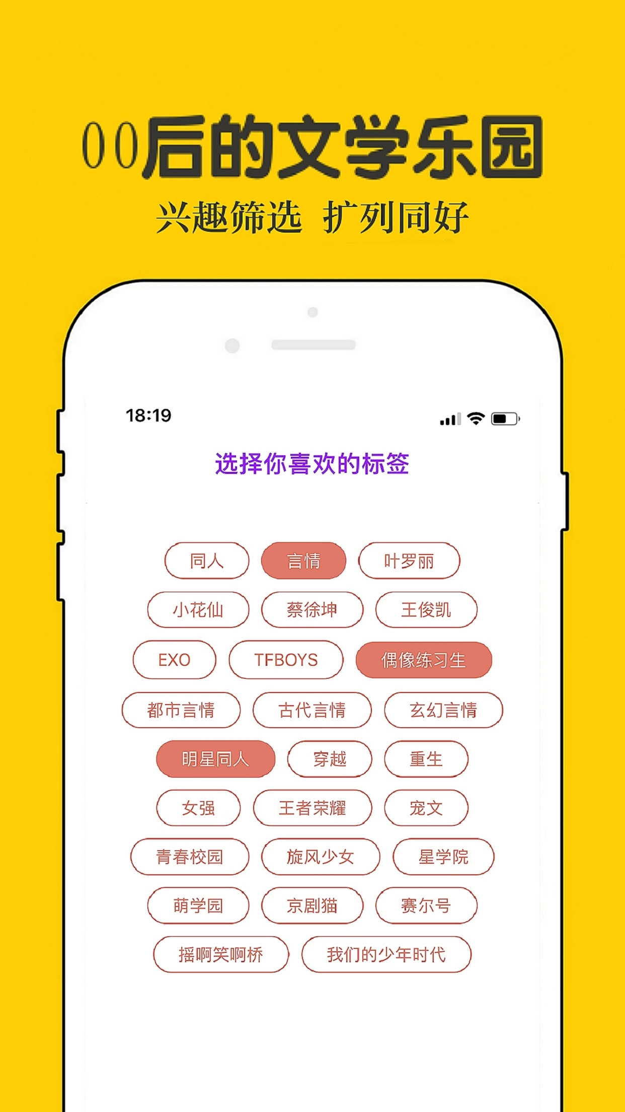 话本小说正版图5