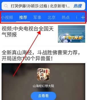 超准天气预报2025图6