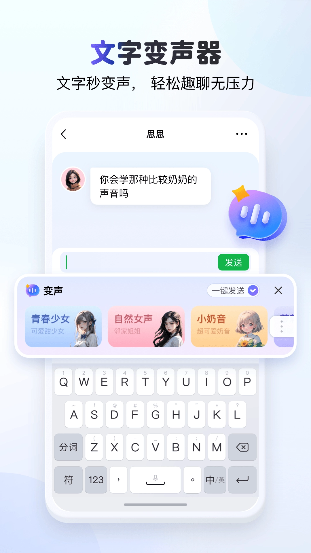 KK键盘图4