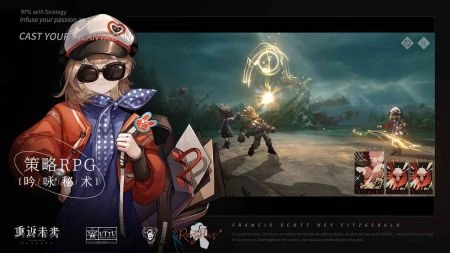 重返未来1999图6