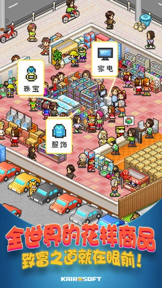 青空挖掘公司汉化版图1