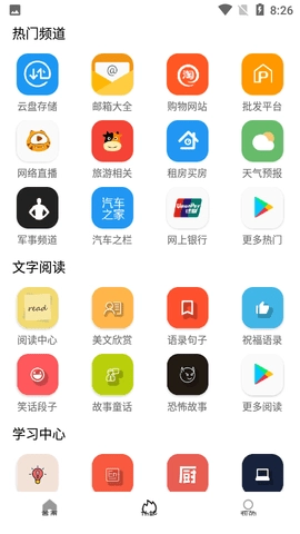 Tuozi图3