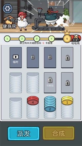 健身解压馆最新版-图3