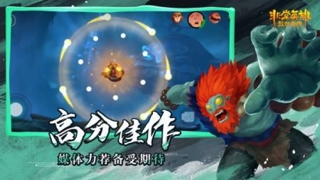 非常英雄救世奇缘安卓版(2)