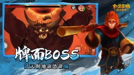 非常英雄救世奇缘安卓版(4)