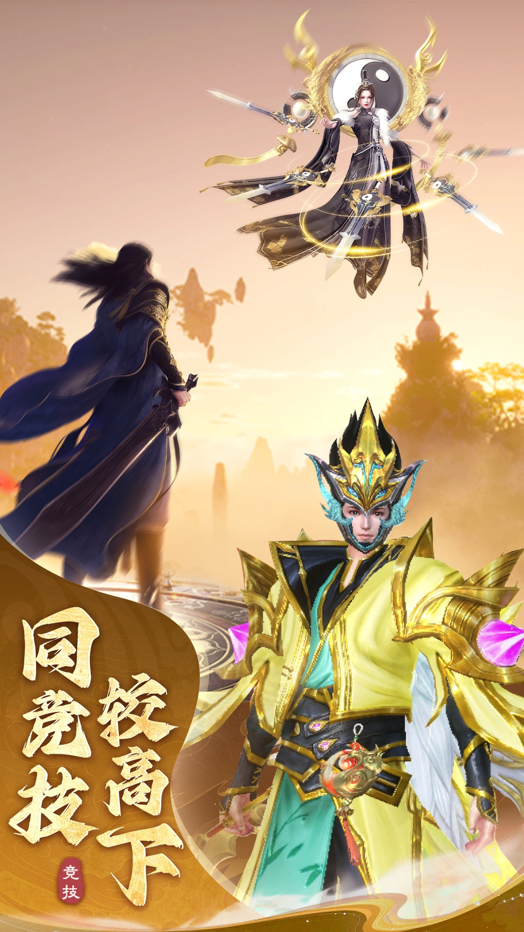 忍影突袭最新版图2