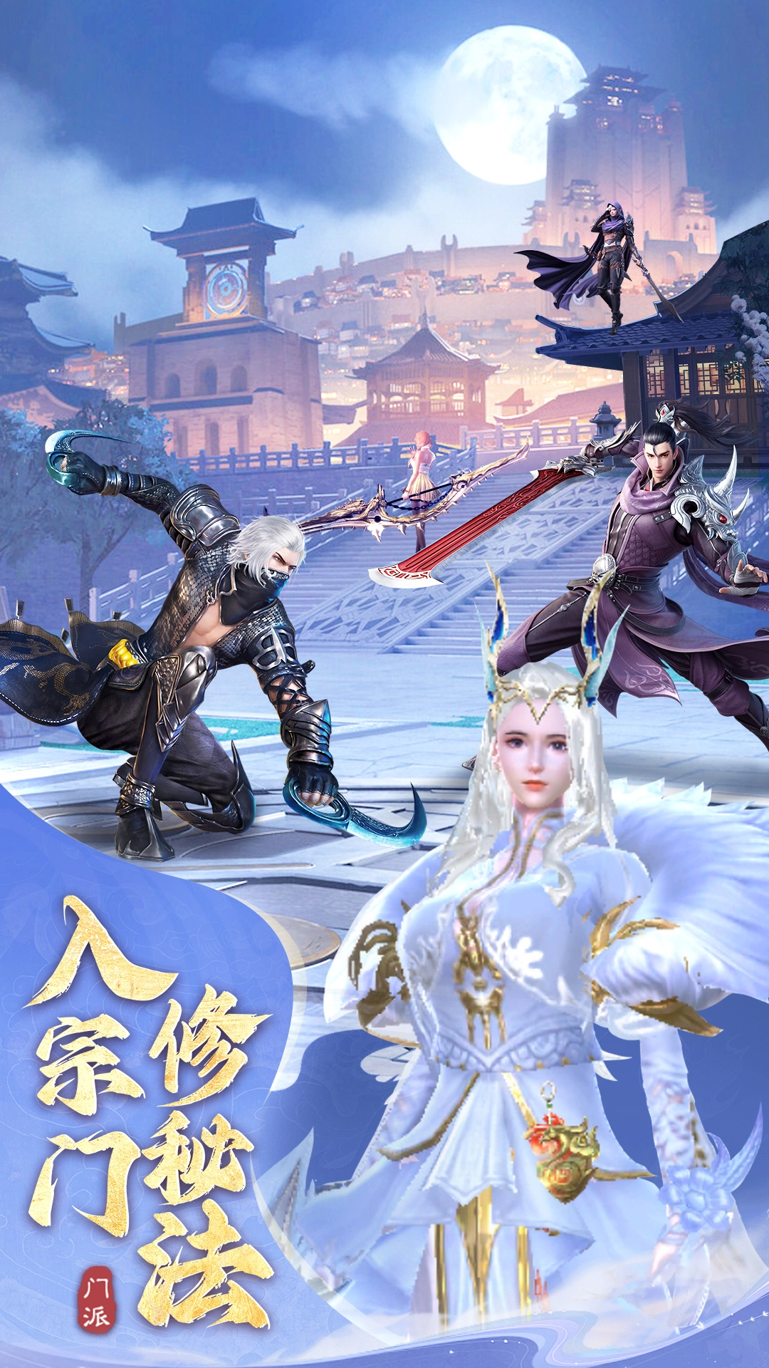 忍影突袭最新版图3