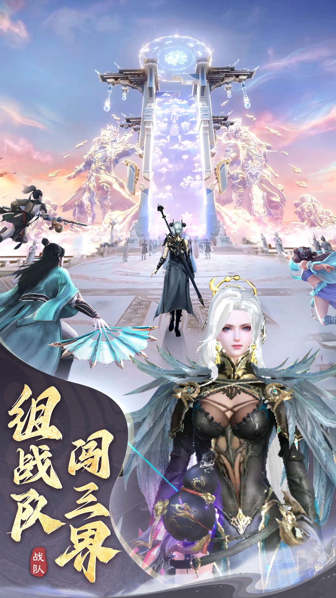 忍影突袭最新版图4