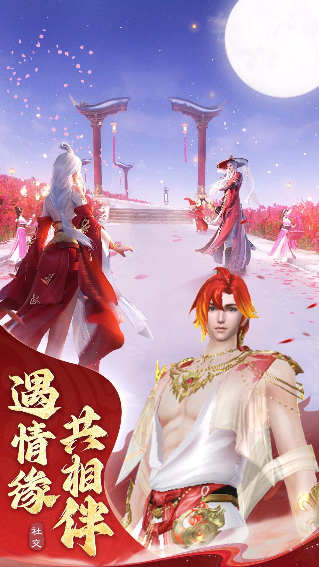 忍影突袭最新版图5