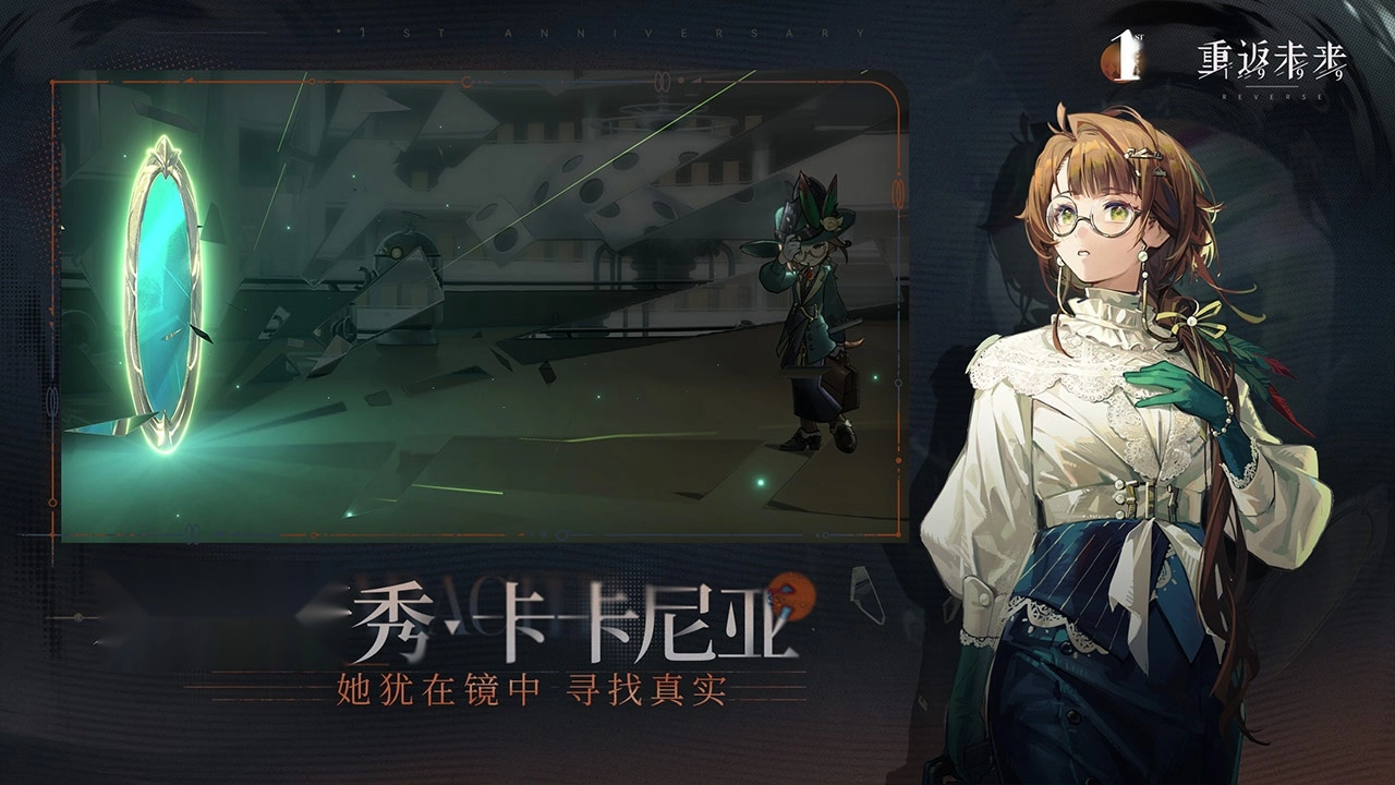 重返未来1999最新版图3